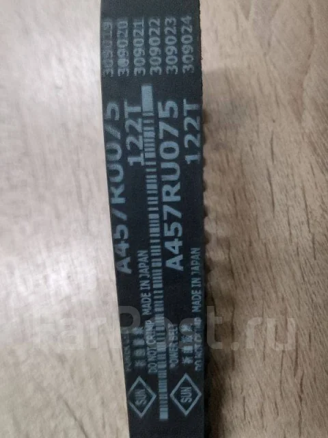 ������ ��� Mitsubishi Delica A457RU075 ����