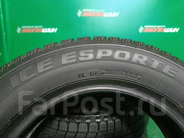 Autobacs Ice Esporte