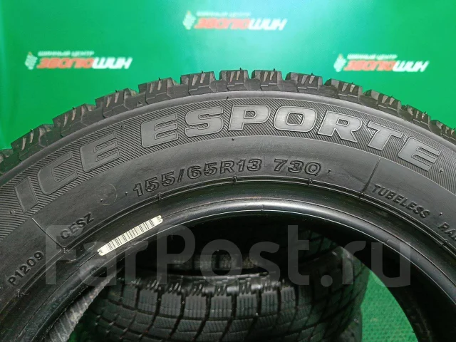 Autobacs Ice Esporte
