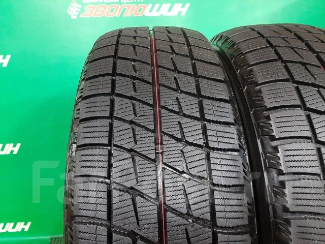 Autobacs Ice Esporte