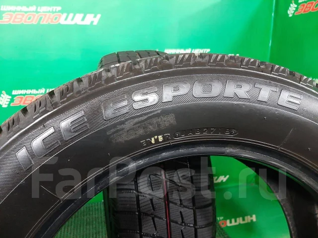 Autobacs Ice Esporte