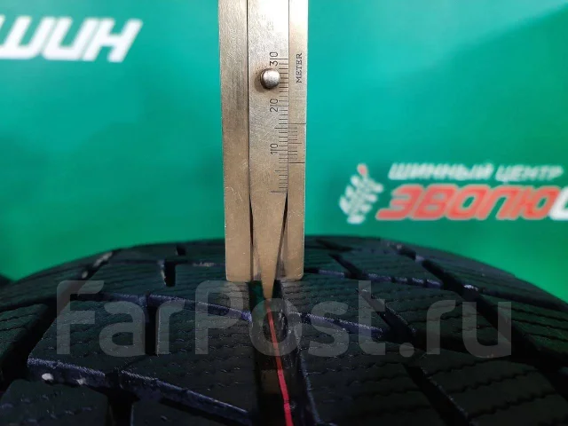 Autobacs Ice Esporte