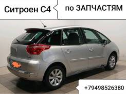 Citroen Xsara ����