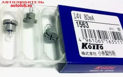 ����� T4.2 14V 80mA 1563 Koito 1563 ����