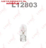 ����� W3W 12V 3W L12803 Lynxauto L12803 ����