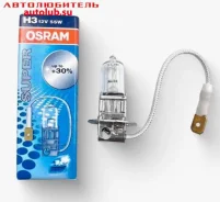 ����� H3 12V 55W 3200K 64151SUP ������� Osram 64151SUP ����