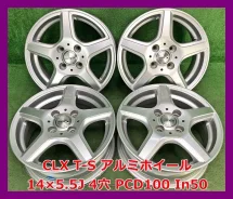 M.T.S. Japan