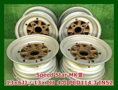 SSR MK-III
