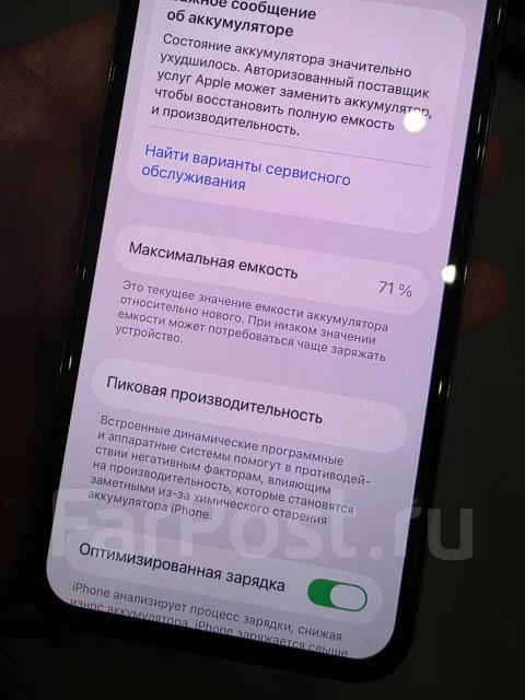 Apple iPhone 11 Pro. �/�, 256 ��, �����, 3G, 4G LTE ����