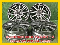 Inter Milano Voltec Racing BR-10