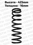 ������� �������� �������� ������ Toyota Crown / Majesta JZS133 JZS130 JZS141 GS131 (HOYE) 4813130780 ����