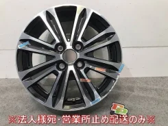 Custom