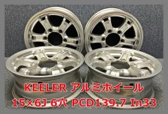 Weds Keeler