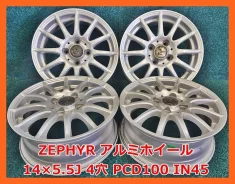 Zephyr