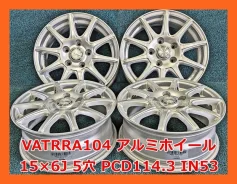 Vatrra