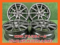 Adenak Kino Sports