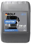 Rolf Krafton S5 U