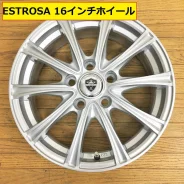 Lehrmeister Estrosa