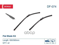�������� ������������ ����� ���������������� 630��/550�� Denso ���. DF-074 DF074 ����