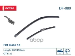�������� ������������ ����� ���������������� 650��/400�� Denso ���. DF-080 DF080 ����