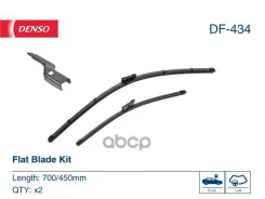 ����� ���������������� ������������ 700/450mm (���-��) Denso ���. DF-434 DF434 ����