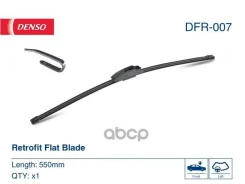 ����� ���������������� ������������ 550�� Denso ���. dfr-007 DFR007 ����