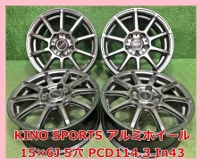 Adenak Kino Sports