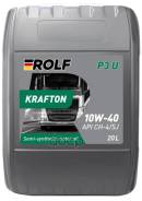 Rolf Krafton P3 U