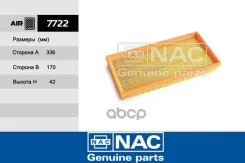 ������ ��������� Kia Spectra Nac ���. 7722 7722 ����