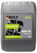 Rolf Transmission M5