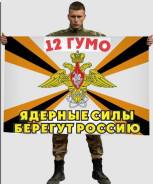 �������������� �� ���������. 12 ������� ���������� ������������ ������� ��. �. ��������� ����