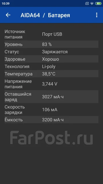Xiaomi Mi5S. �/�, 64 ��, �������, 3G, 4G LTE ����