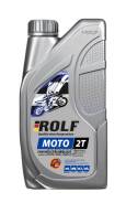 Rolf Moto