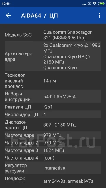 Xiaomi Mi5S. �/�, 64 ��, �������, 3G, 4G LTE ����