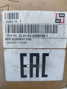 ������ Scania, �Volvo, �MAN, �Mercedes, �Iveco, �DAF TangDE ���. ZL01-52-028DHR-1 ZL0152028DHR1 ����
