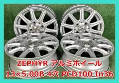 Zephyr