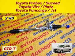 ������� ����� Toyota Probox / Succeed/ Platz / VITZ RHD 2WD "GTR-T" 44250-52052 ����