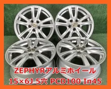 Zephyr
