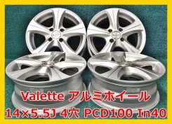 Hot Stuff Valette