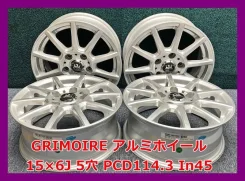 Kosei Glamic LX-S 5H