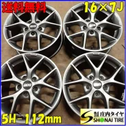 BBS SR 011