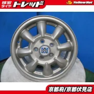 Minilite