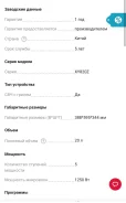 Gorenje ����