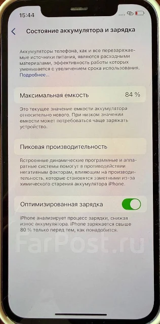 Apple iPhone 12. �/�, 128 ��, ����������, 4G LTE ����