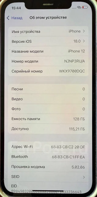 Apple iPhone 12. �/�, 128 ��, ����������, 4G LTE ����