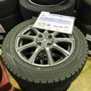 Dunlop Dufact DS9