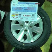 Custom Ducato RS
