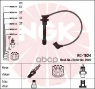 ������� �������������� RCTE24 TO 4-5AF# (-92) [178NGK9609] 9609 ����