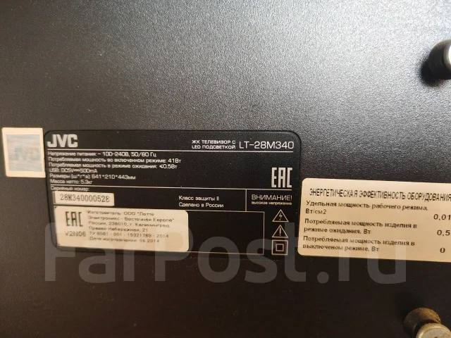JVC LT-28M340. LED ����