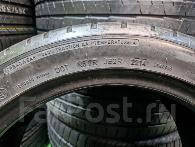 Dunlop Sport Maxx RT